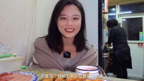 娱乐吃瓜酱天津大姨,揭秘娱乐圈那些事儿